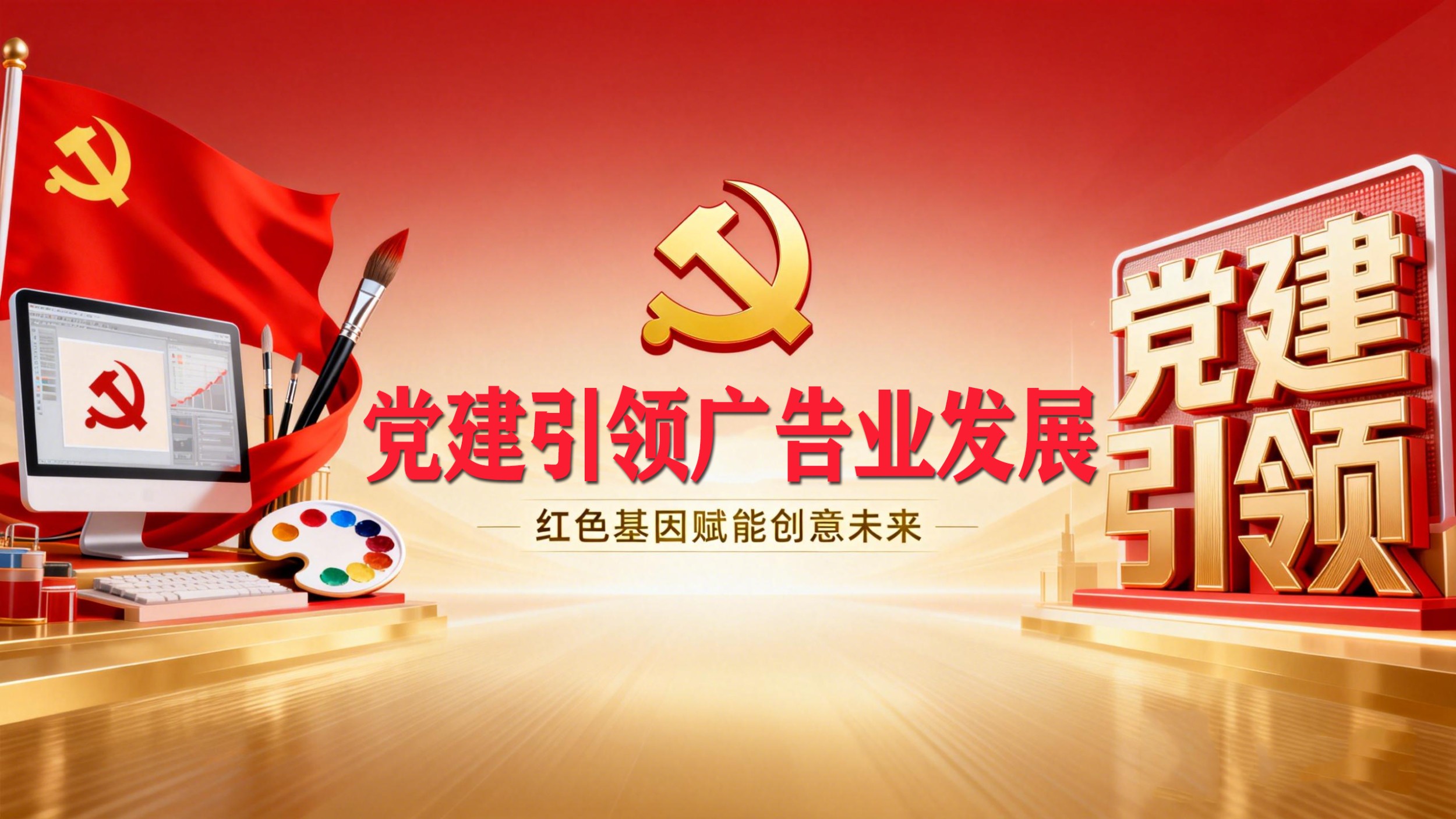 全省各级各类行业协会商会等社会组织乱象专项整顿工作推进会暨全省性行业协会商会负责人轮训班在西安举办