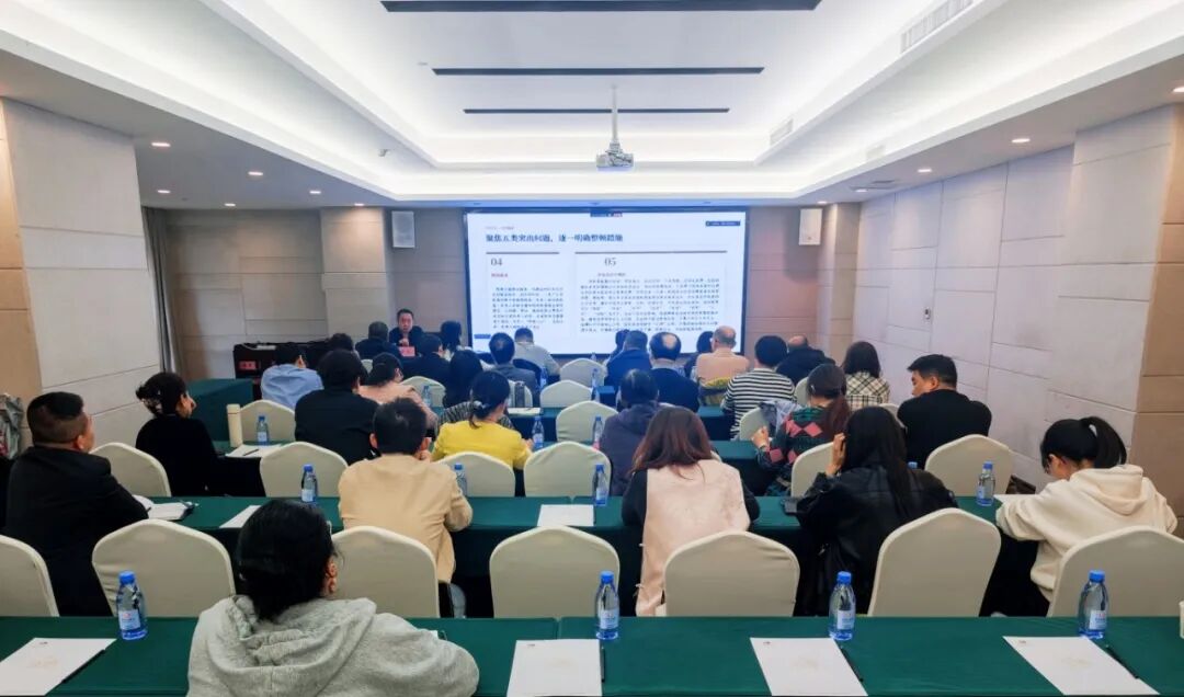 陕西省民政厅社会组织党校举办全省社会组织乱象整顿政策宣讲暨合规建设公开课