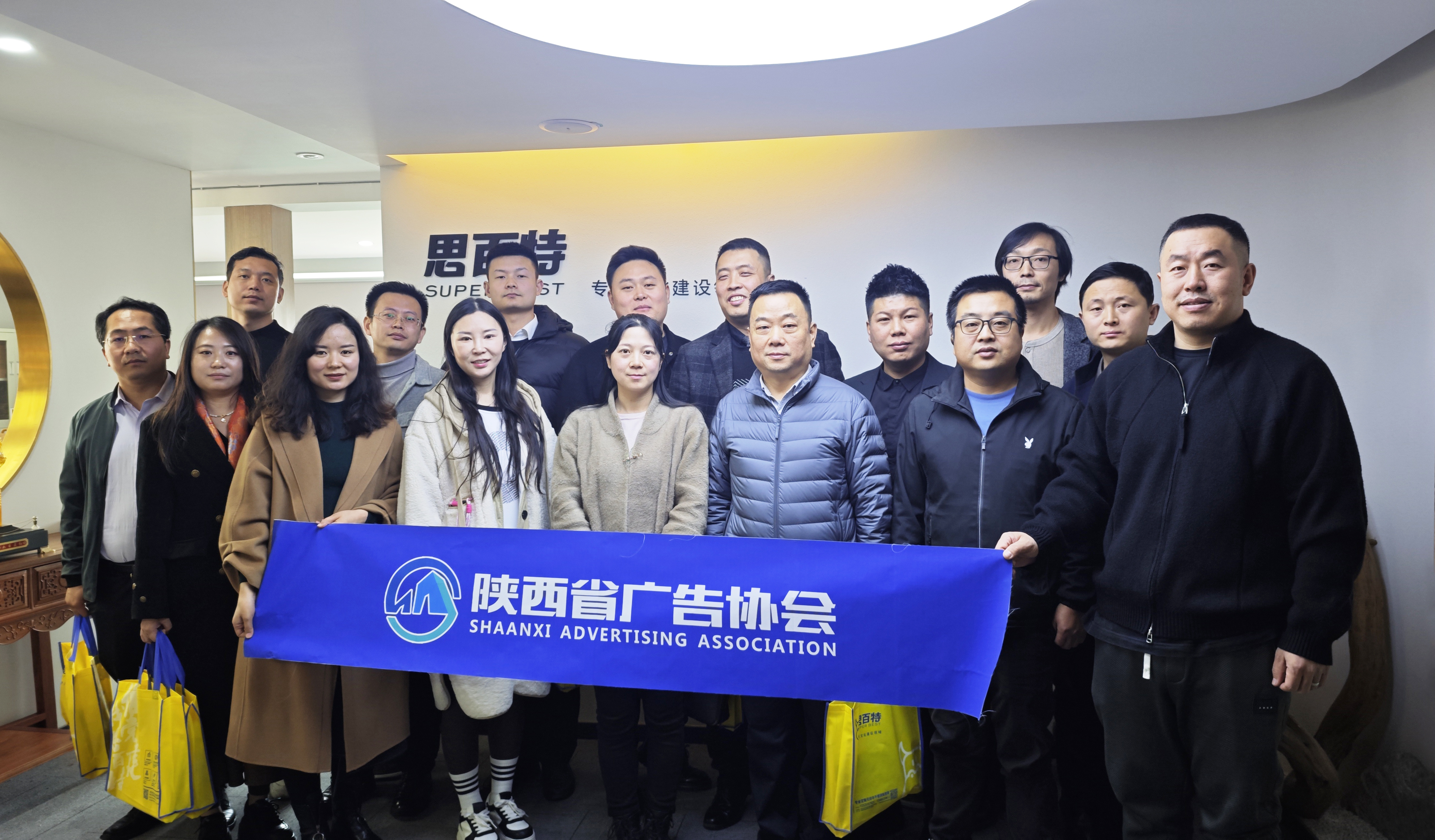 会员风采行|省广协走访西安思百特品牌文化管理运营有限公司