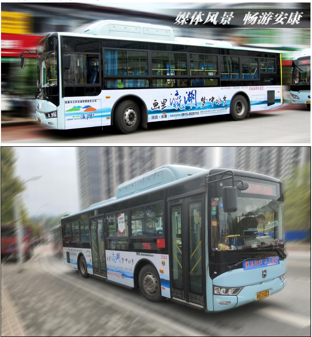 陕西省安康市公交广告发布一手资源