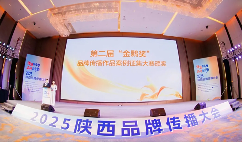 第二届&ldquo;金鹮奖&rdquo;荣耀发布