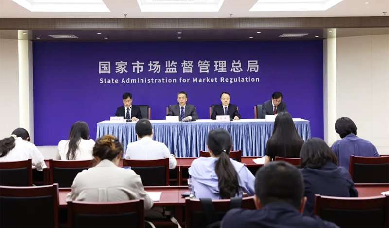 市场监管总局《中国广告业发展指数报告(2025)》专题新闻发布会实录