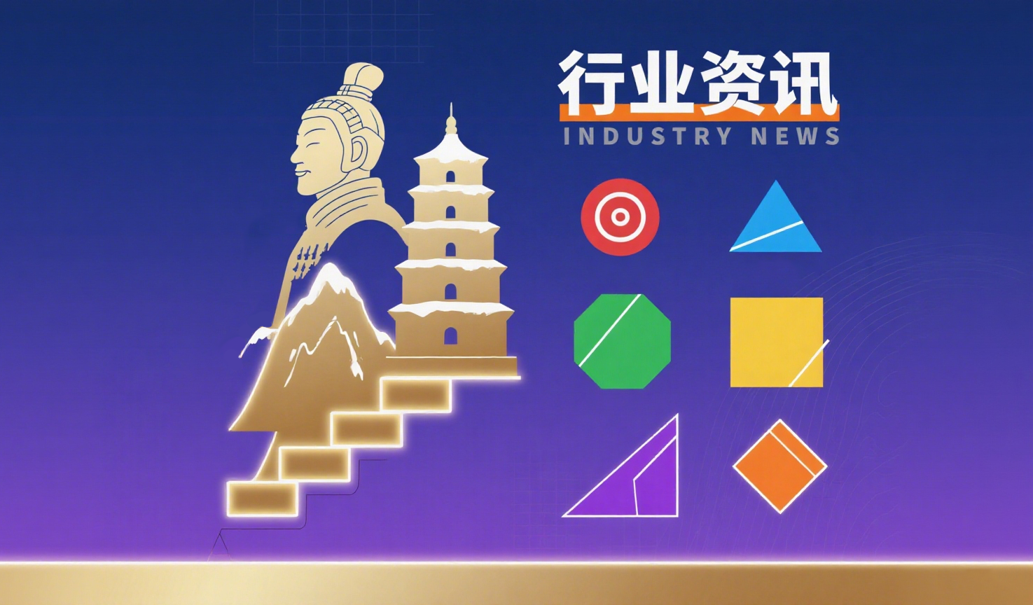 文旅融合年味浓 新春盛宴乐三秦