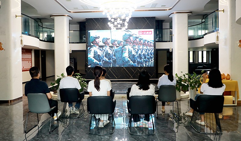 陕西省广告协会秘书处集中观看纪念中国人民抗日战争暨世界反法西斯战争胜利80周年大会实况转播