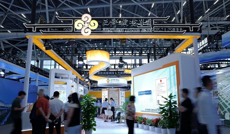 西部机场集团广告传媒（西安）有限公司精彩亮相2025国际机场博览会