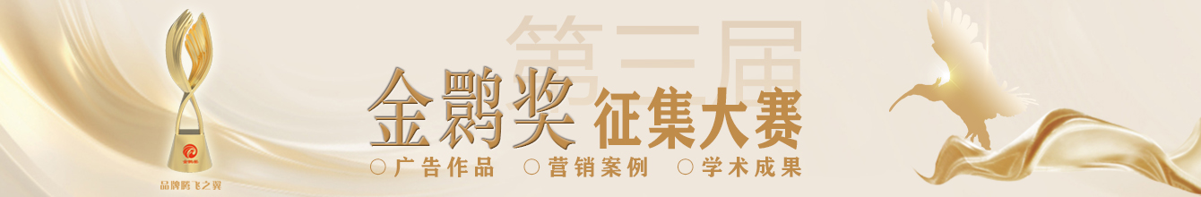 首页顶部部广告