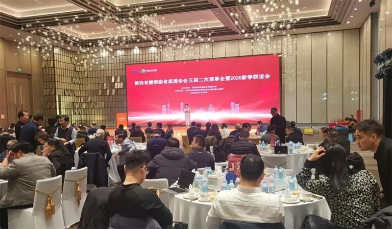 省广告协会受邀参加省糖酒副食流通协会五届二次理事会暨2026新春联谊会